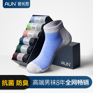AUN短袜子男士春秋季拼色短筒袜