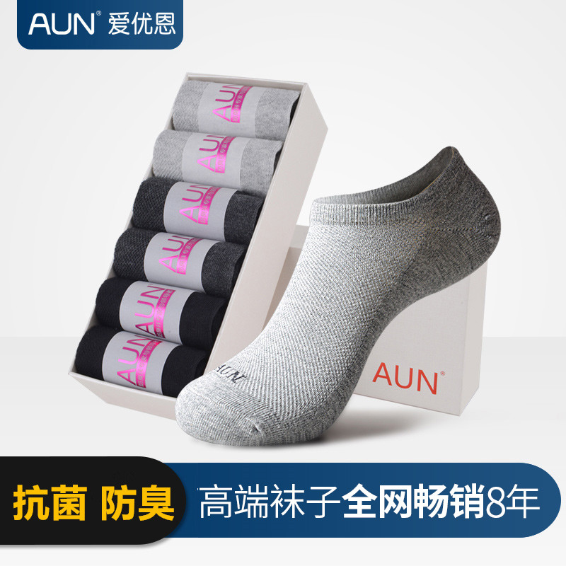 AUN女袜子春夏季纱线透气棉质船