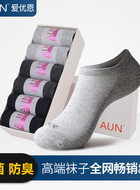 AUN女袜子春夏季纱线透气棉质船