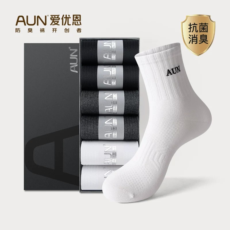 AUN青少年袜子男士四季款防臭袜