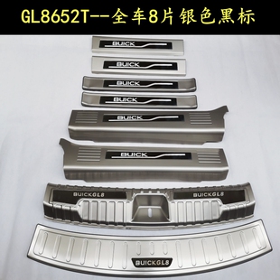 21/26款别克GL8652T门槛条迎宾踏板gl8ES/653T后备箱护板改装配件