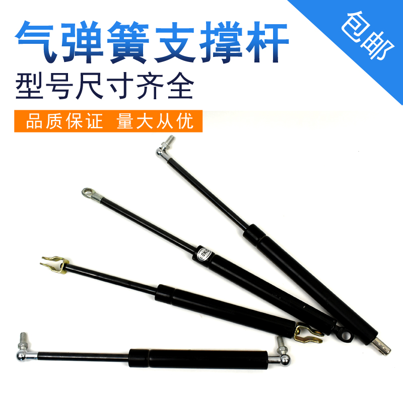 适大中拖拉机收割机驾驶室气弹簧车门侧窗后窗玻璃撑杆液压杆支撑