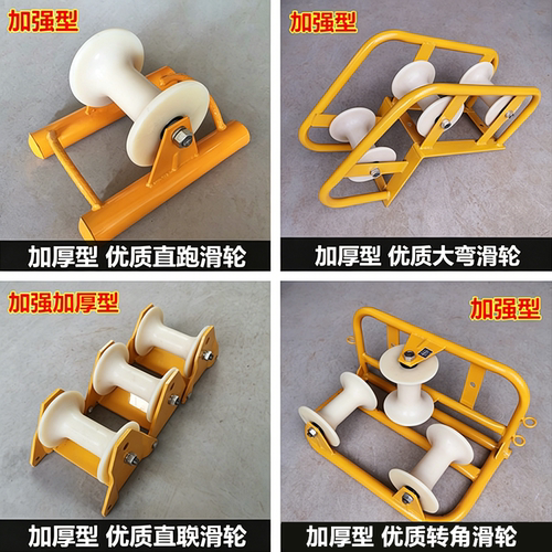 安昌加厚加强电缆放线转角滑轮