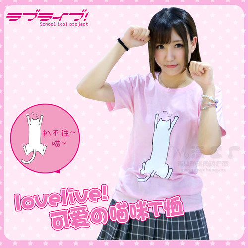 茶猫屋日本动漫周边lovelive!短袖LL矢泽妮可T恤二次元闺蜜可爱装