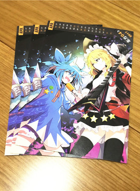 CP18全新代购现货COMICUP18特典明信片刀剑乱舞东方卡片国内代购