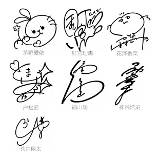 茶猫屋日本动漫周边神谷浩史声优CV签名防辐射贴四色可选满百包邮