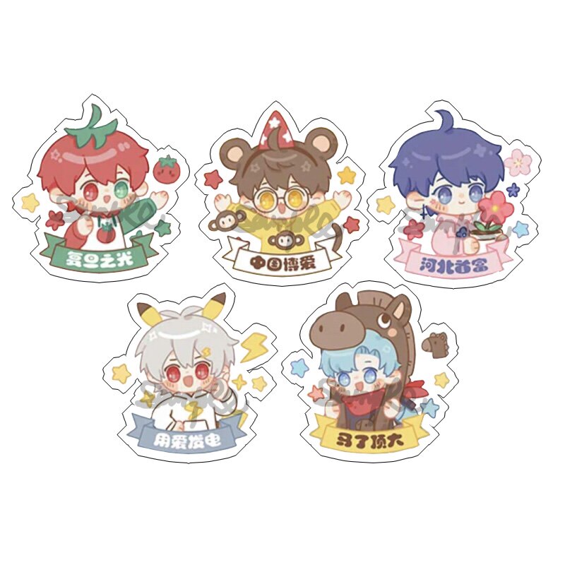 动漫游戏周边阴阳怪气男团老番茄/某幻透明亚克力挂件现货满包邮