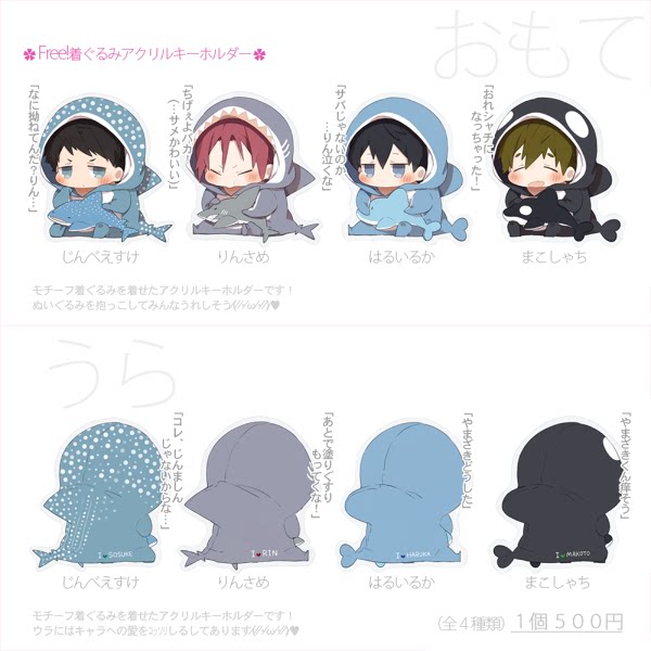 男子游泳俱乐部双面挂件新品