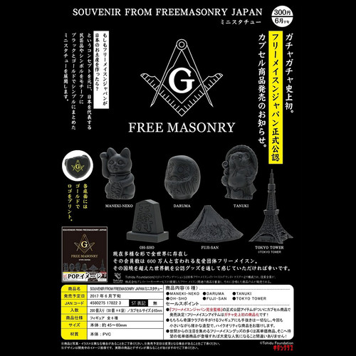动漫周边日本达摩正版扭蛋现货