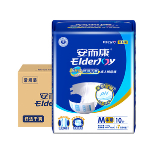 XL码 加肥加L2010大安尔康老人用产妇尿不湿M 安而康成人纸尿裤