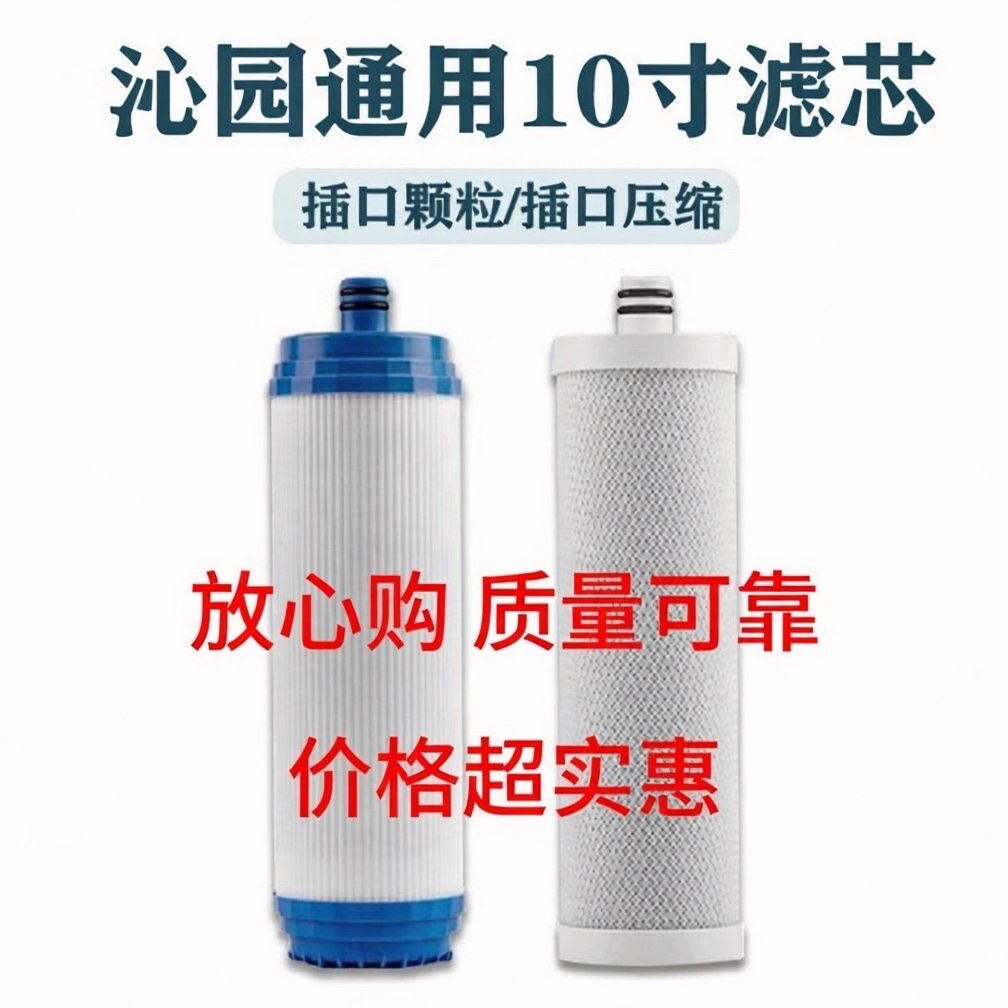 适配沁园净水器滤芯ro185 UF1 QG-U-1002/3/4前三级套装滤芯