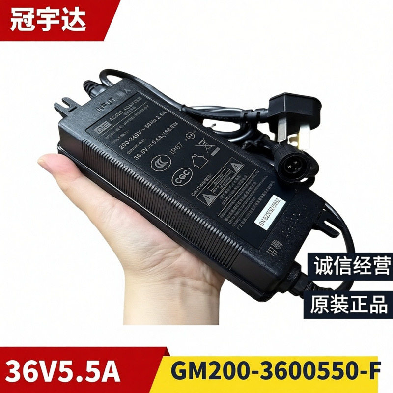 沁园净水器电源适配器圆口36v5.5a原装电源适配器GM200-3600550-F