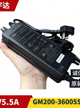 沁园净水器电源适配器冠宇达36v5.5A原装电源 通用美的安吉尔净水