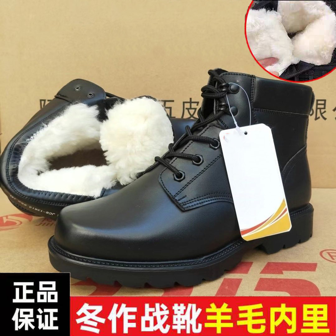 正品冬季棉皮鞋羊毛皮靴低帮短靴东北军迷棉鞋加绒保暖中老年棉靴