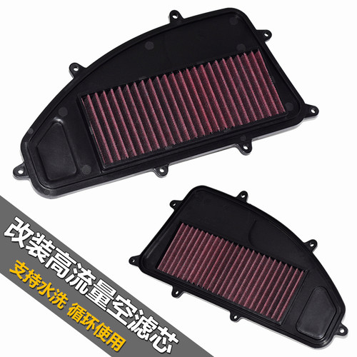 适用光阳赛艇配件改装可水洗