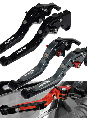 适用凯旋老虎Triumph Tiger 800/1050 改装刹车离合牛角手柄拉杆