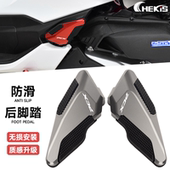 铝合金左右脚踏 后脚踏NWT150防滑后脚蹬 适用本田PCX160 125改装