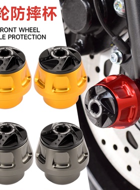适用雅马哈NVX155/AEROX改装前轮防撞杯 FORCE/AUGUR前减震防摔杯