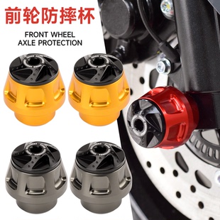 适用雅马哈NVX155/AEROX改装前轮防撞杯 FORCE/AUGUR前减震防摔杯