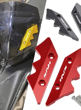 适用雅马哈NVX155风挡装饰配件AEROX155改装挡风板支架铝合金盖板