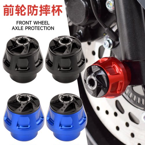 适用于ZONTES升仕368G/D/E/M/K改装前轮防摔 前减震防撞球 前叉杯