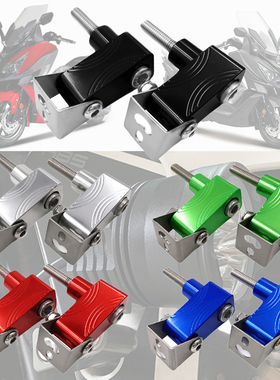 SYM三阳巡弋150/180 CRUISYM300 MAXSYM400/600 射灯支架固定底座