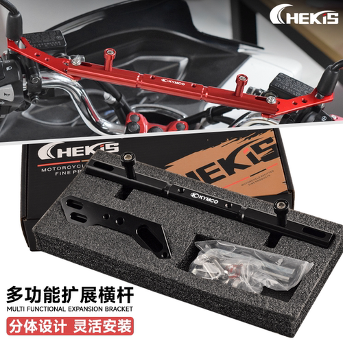 Chekis正品多功能扩展支架铝合金