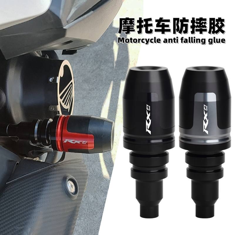 本田裂行125改装防摔胶保护杆