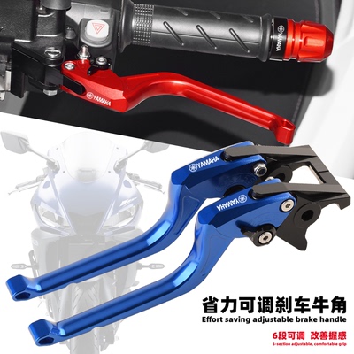 Chekis正品改装离合刹车手柄省力