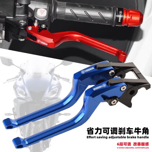 Chekis正品改装离合刹车手柄省力