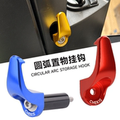 配件 CNC铝合金改装 适用雅马哈NVX155中置挂钩 AEROX155头盔挂钩