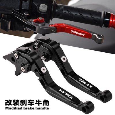 Chekis正品改装刹车牛角铝合金