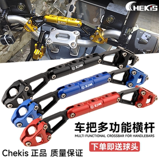 适用三阳巡弋150X导航手机支架DRG158/MMBCU曼巴改装车把平衡横杆