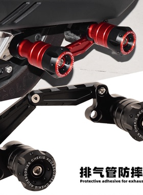 适用本田NSS佛沙350/FORZA PCX160/150改装排气管防摔 ADV350防护