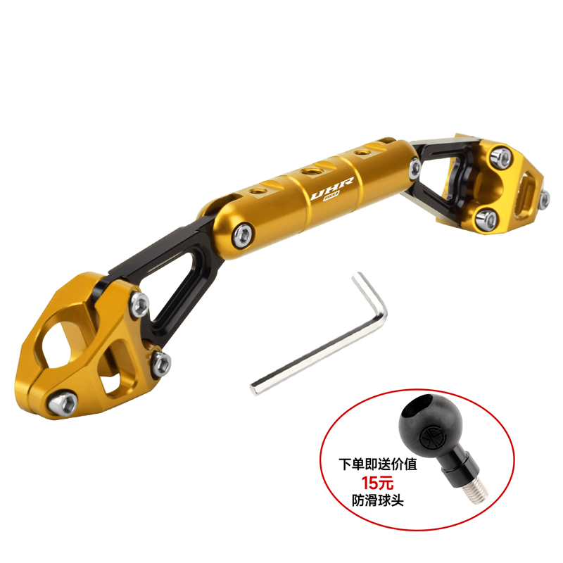 Chekis正品适用UHR150改装龙头车把横杆 多功能平衡支架 导航拓展