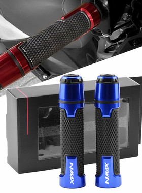 适用 雅马哈 猛士150 NMAX125/NMAX155 改装手把胶套 油门握把手