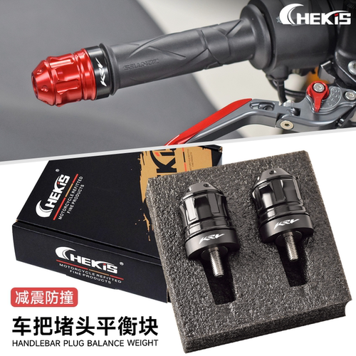 光阳KRV180改装手把平衡端子