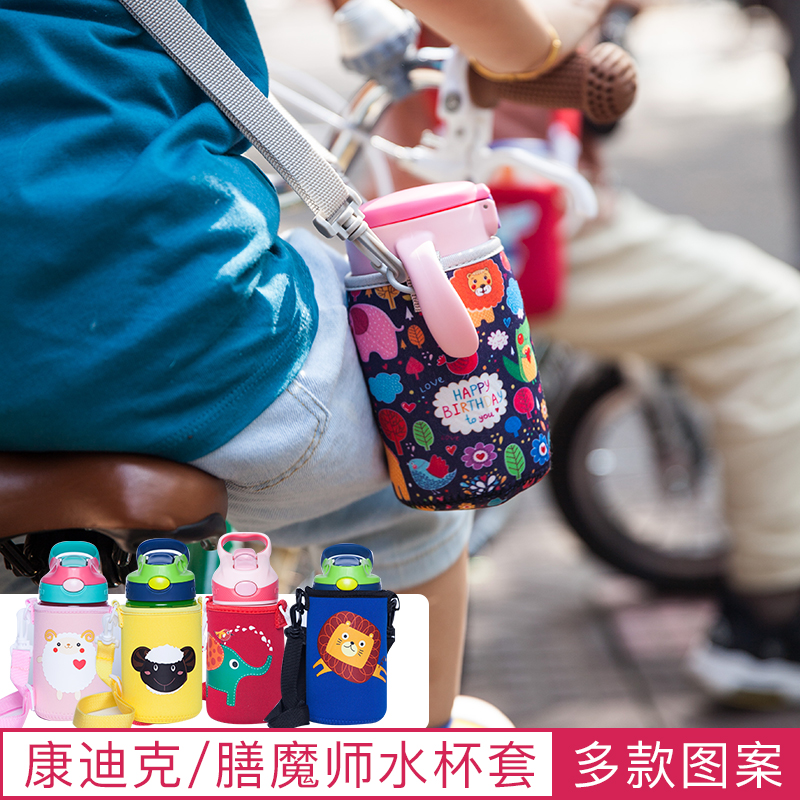 contigo康迪克水杯套带提绳斜跨图片