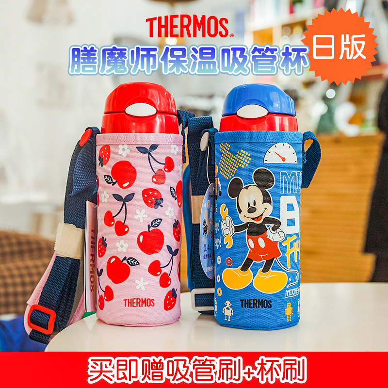 日本膳魔师儿童保温杯带吸管婴儿迪士尼水杯宝宝吸管杯外出水壶,婴童用品,儿童水杯,淘宝优惠券,粉丝福利购,淘宝优惠卷