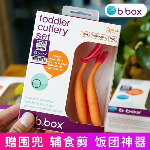 澳洲bbox勺子宝宝学儿童餐具弯曲