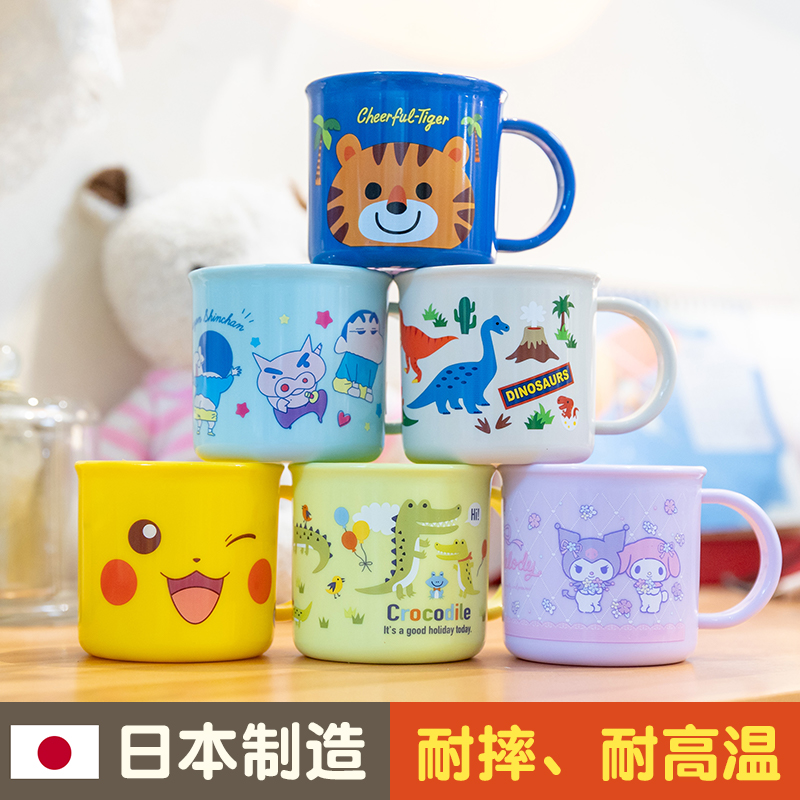日本skater儿童漱口杯刷牙杯宝宝牙刷杯牙杯牙缸水杯杯子女孩男孩,婴童用品,儿童水杯,淘宝优惠券,粉丝福利购,淘宝优惠卷