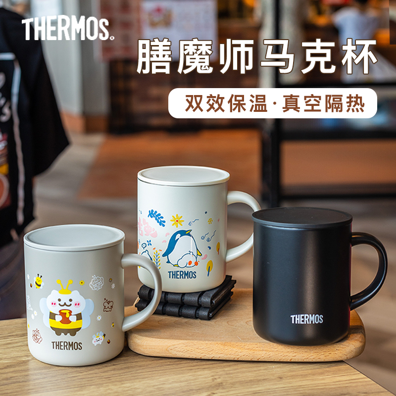 膳魔师马克杯不锈钢咖啡杯