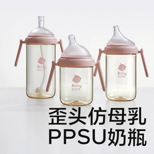 Babycare歪头奶瓶防胀气