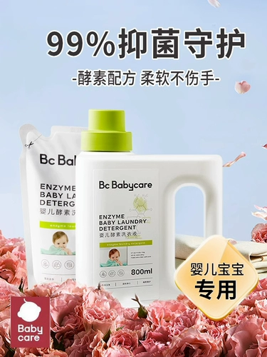babycare Детский стиральный порошок для младенца, комплект, гигиеническое нижнее белье