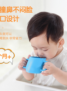 日本rubeex斜口杯宝宝训练喝水杯敞口杯婴儿水杯学饮杯儿童牛奶杯
