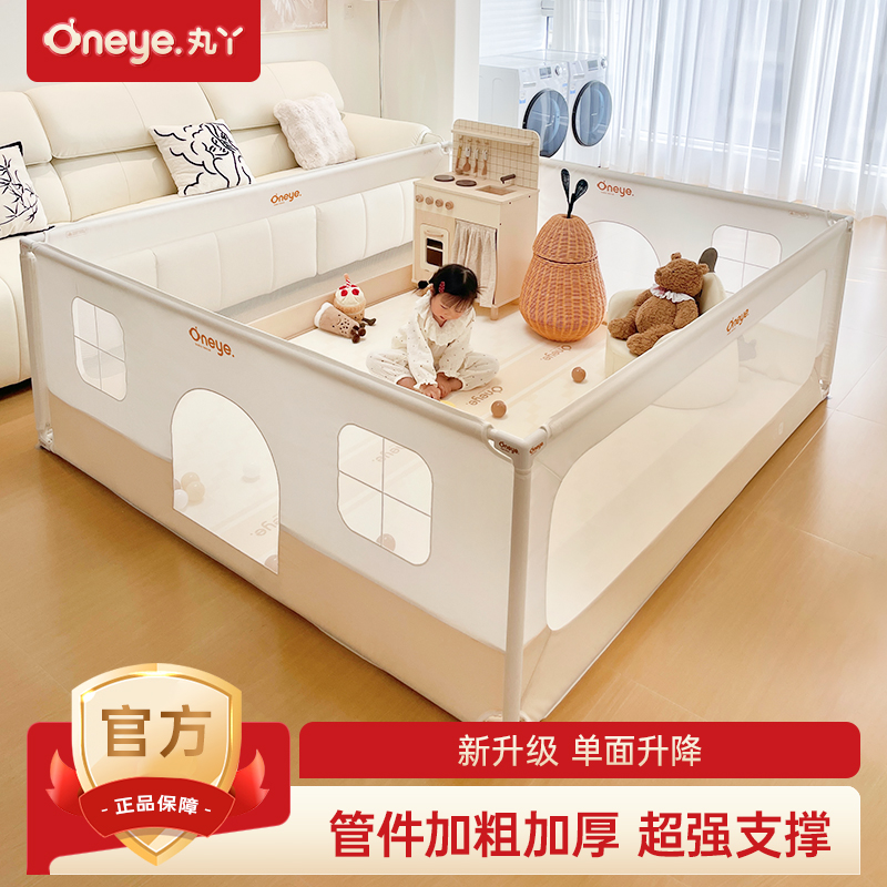 丸丫地围栏爬爬垫游戏围栏