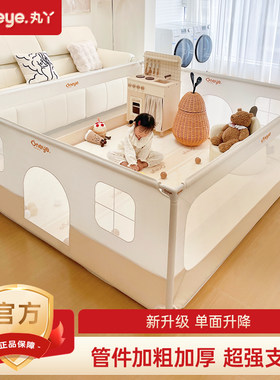 丸丫地围栏爬爬垫游戏围栏