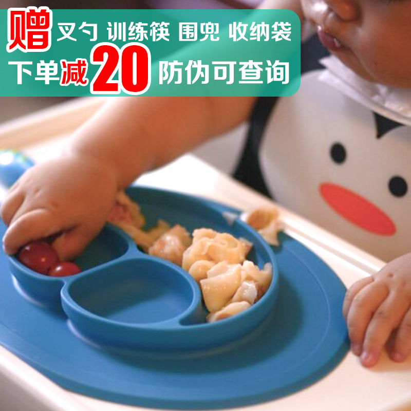 ezpz儿童硅胶餐盘宝宝一体式卡通