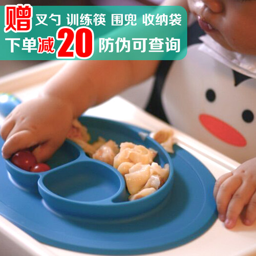 ezpz儿童硅胶餐盘宝宝一体式卡通