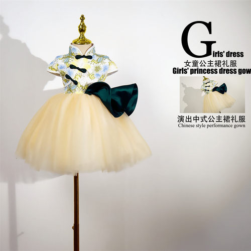 女童旗袍礼服中国风中式演出服